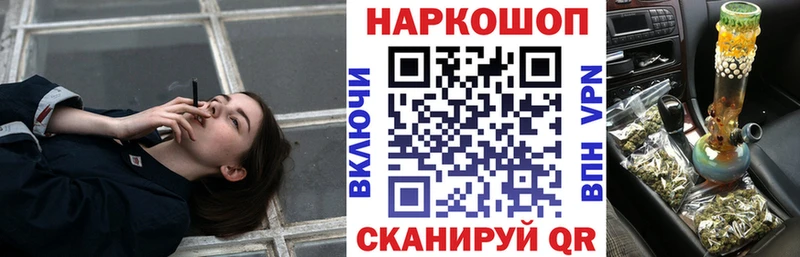 Купить наркотик Ковылкино COCAIN МЕГА зеркало Alpha PVP ГАШ АМФ Мефедрон Марихуана