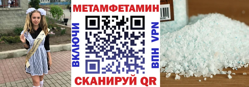 Амфетамин Premium hydra ТОР Ковылкино купить цена