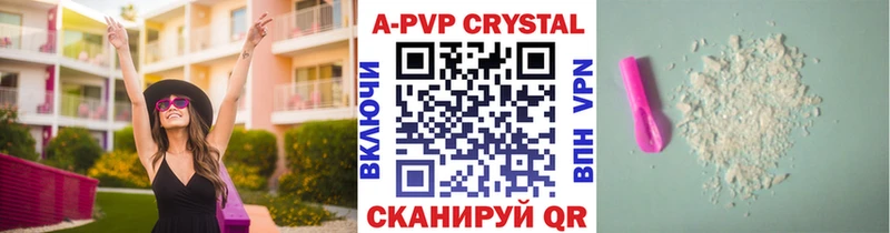 Alfa_PVP СК КРИС гидра онион Ковылкино
