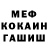 КЕТАМИН VHQ Romkazanich