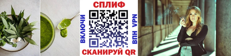 Cannafood конопля Ковылкино