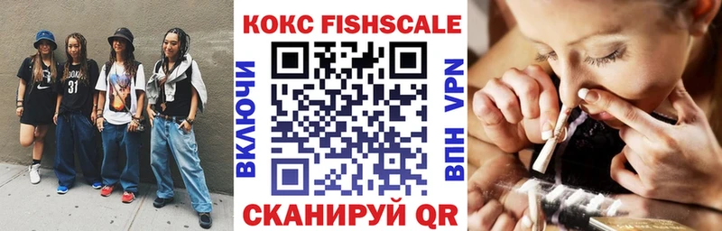 Cocaine Колумбийский  купить наркоту  Ковылкино 