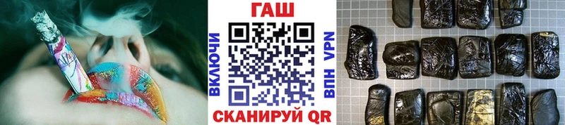 где купить наркоту  Ковылкино  ГАШИШ хэш 