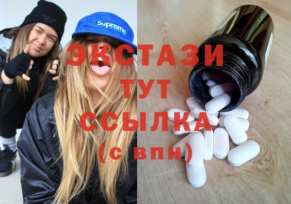 молекула духа Алексин