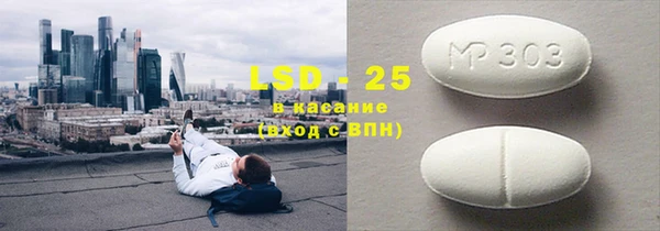 молекула духа Алексин