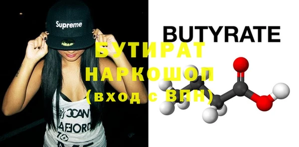 прущие крисы Сафоново