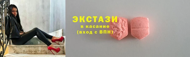 молекула духа Алексин