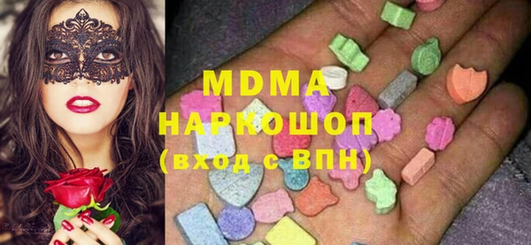 молекула духа Алексин