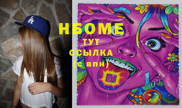 мефедрон мука Алексеевка
