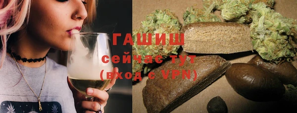 мефедрон мука Алексеевка