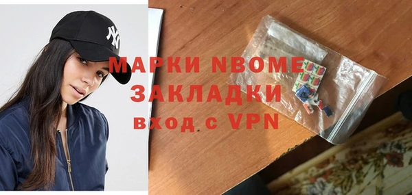 метадон Саяногорск
