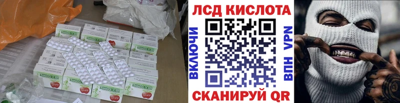 ЛСД экстази ecstasy  хочу наркоту  Ковылкино 