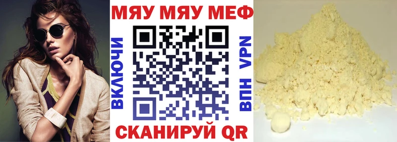 Мефедрон 4 MMC как найти закладки Ковылкино