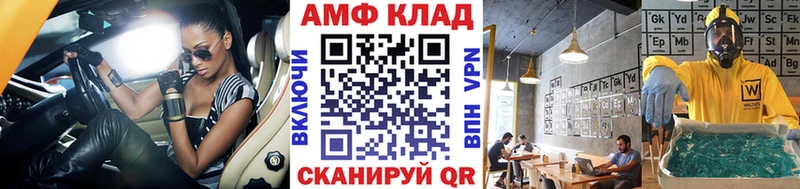 Метамфетамин пудра  Ковылкино 