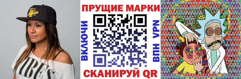купить наркоту  Ковылкино  kraken ONION  Марки NBOMe 1,5мг 