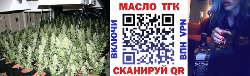 ТГК вейп  Ковылкино 